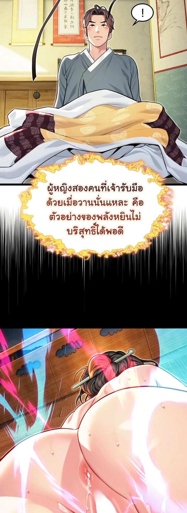 page-36