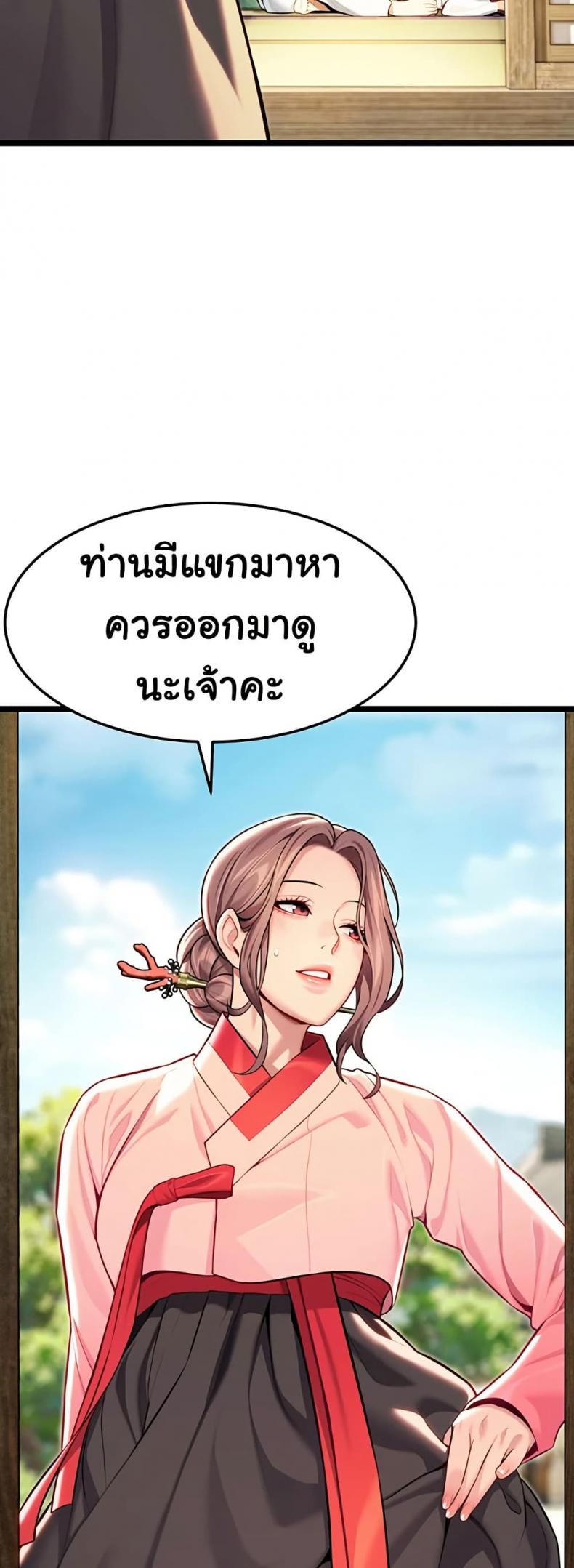 page-46