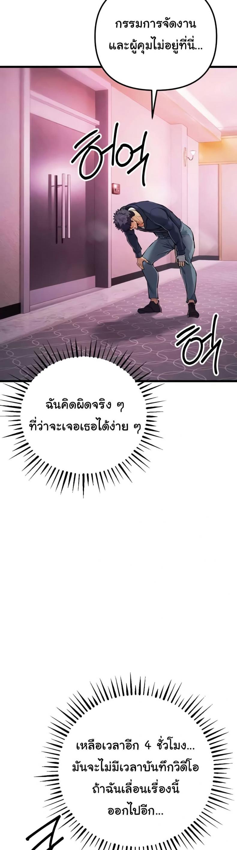 page-47