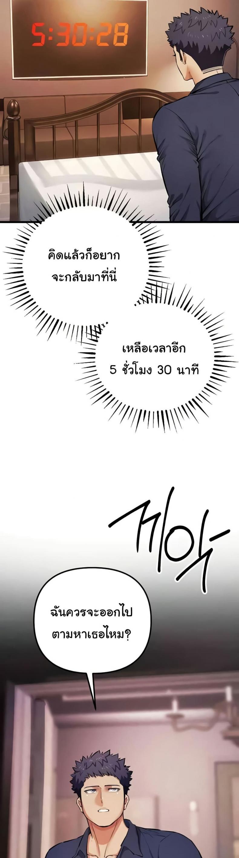 page-44