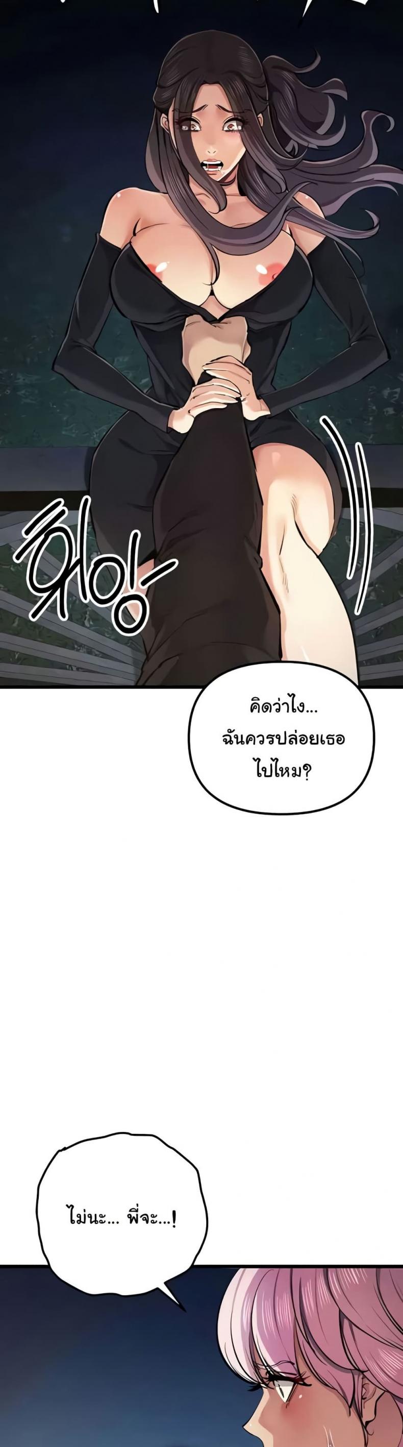 page-20