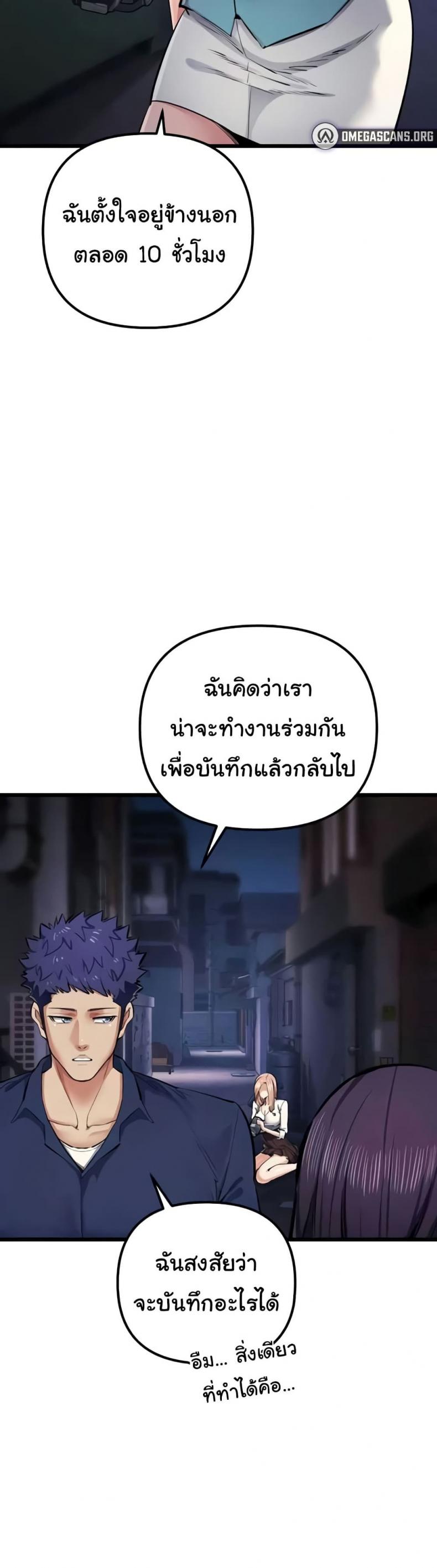 page-38