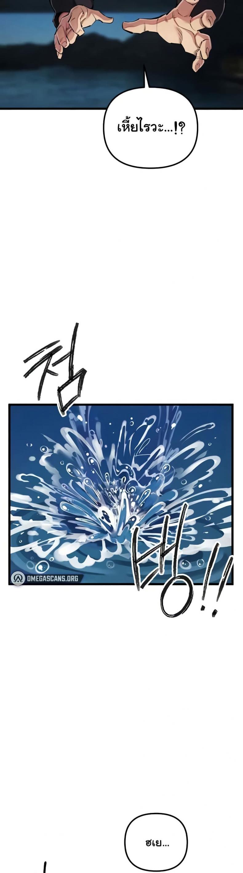 page-24