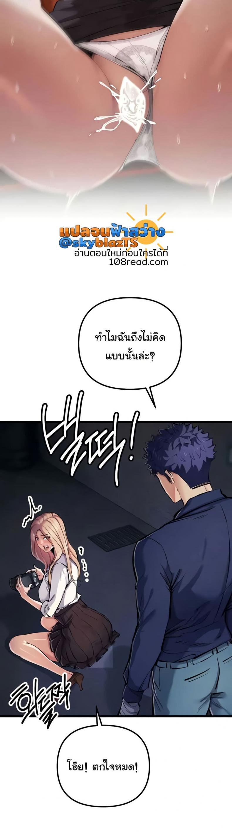 page-30