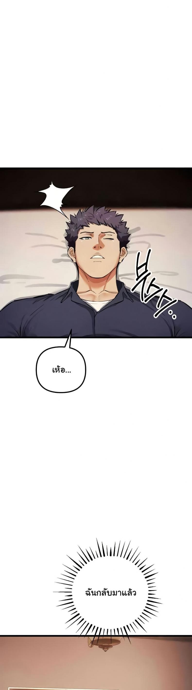 page-43