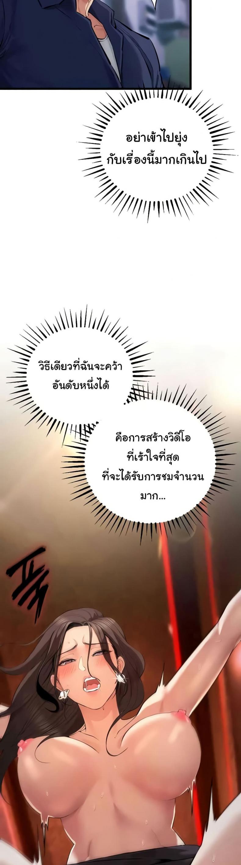 page-29