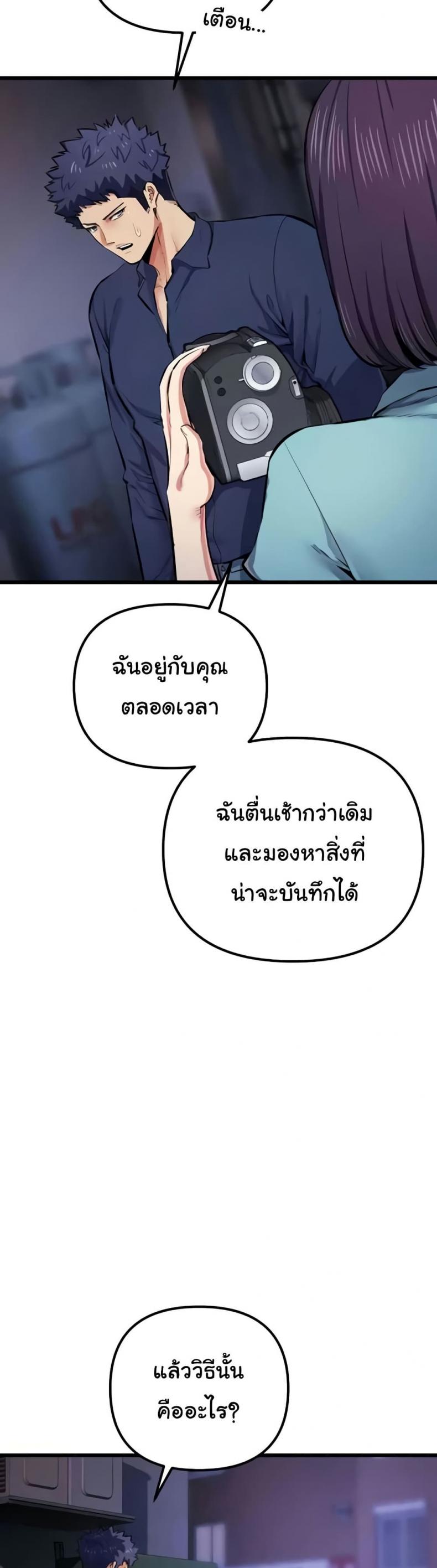 page-35