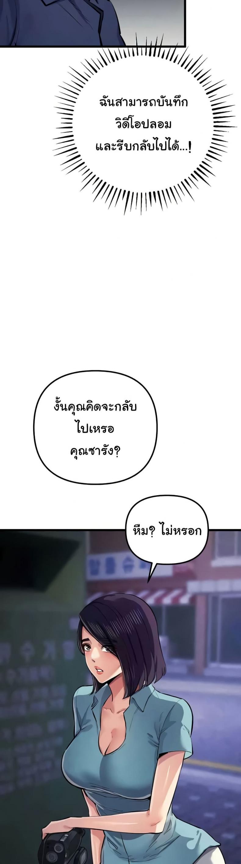 page-37