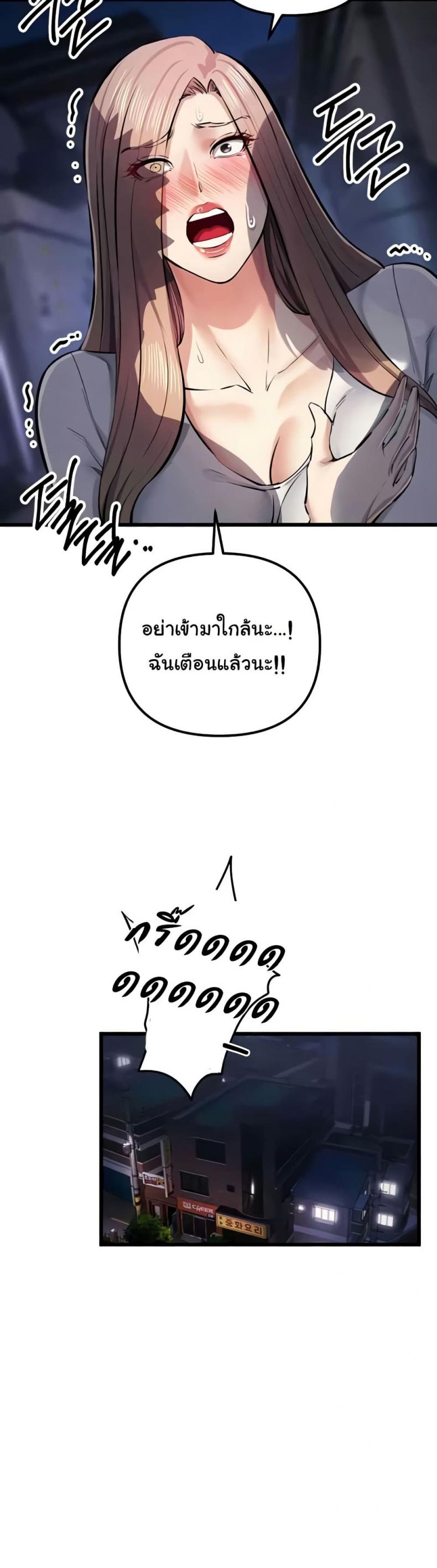 page-40