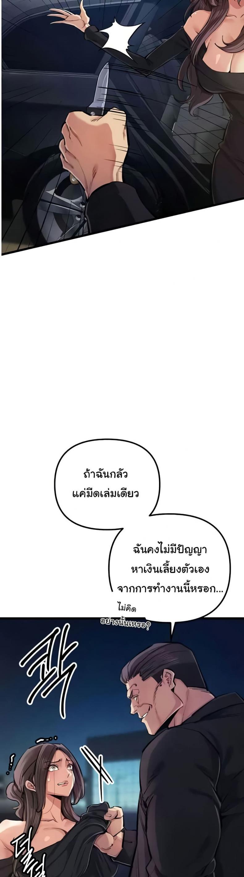 page-18