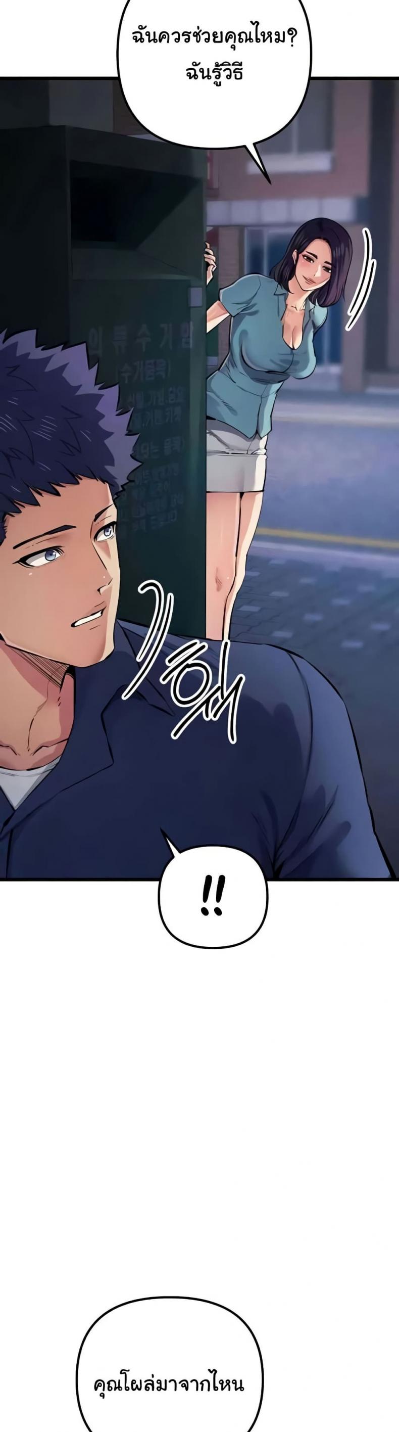 page-34