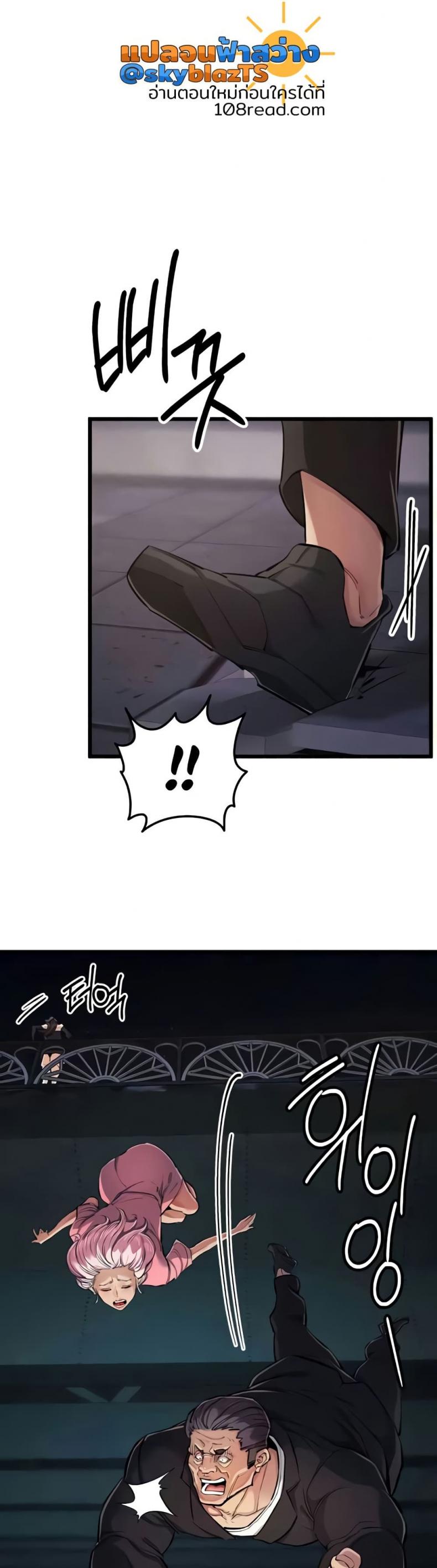 page-23