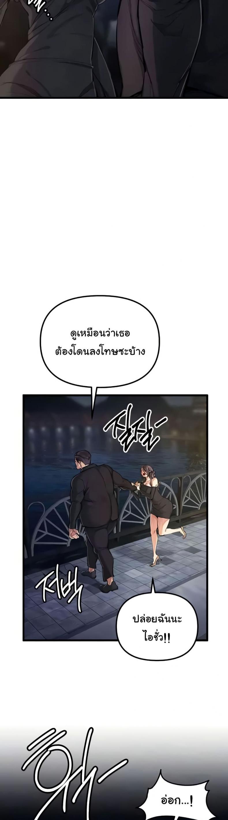 page-19