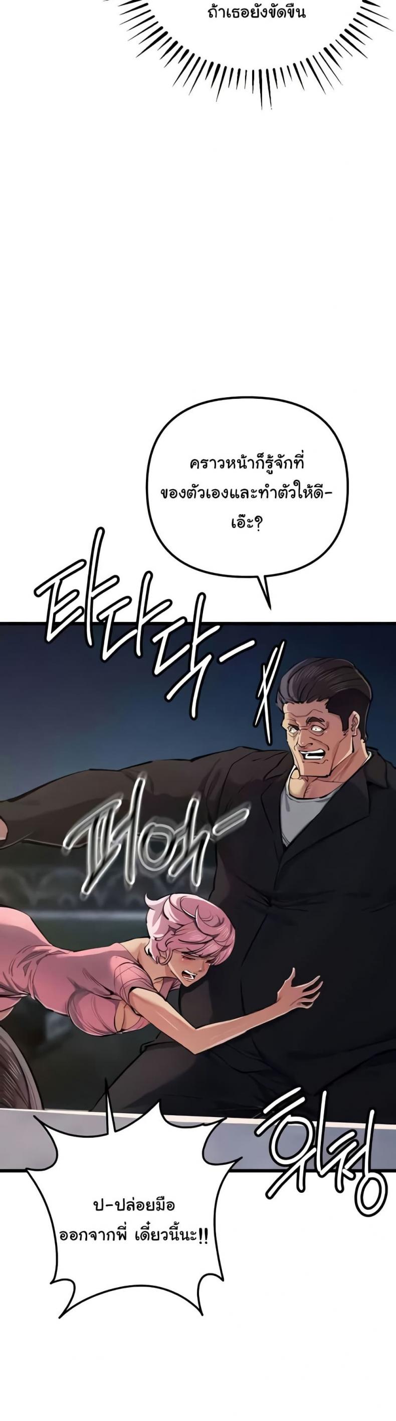 page-22