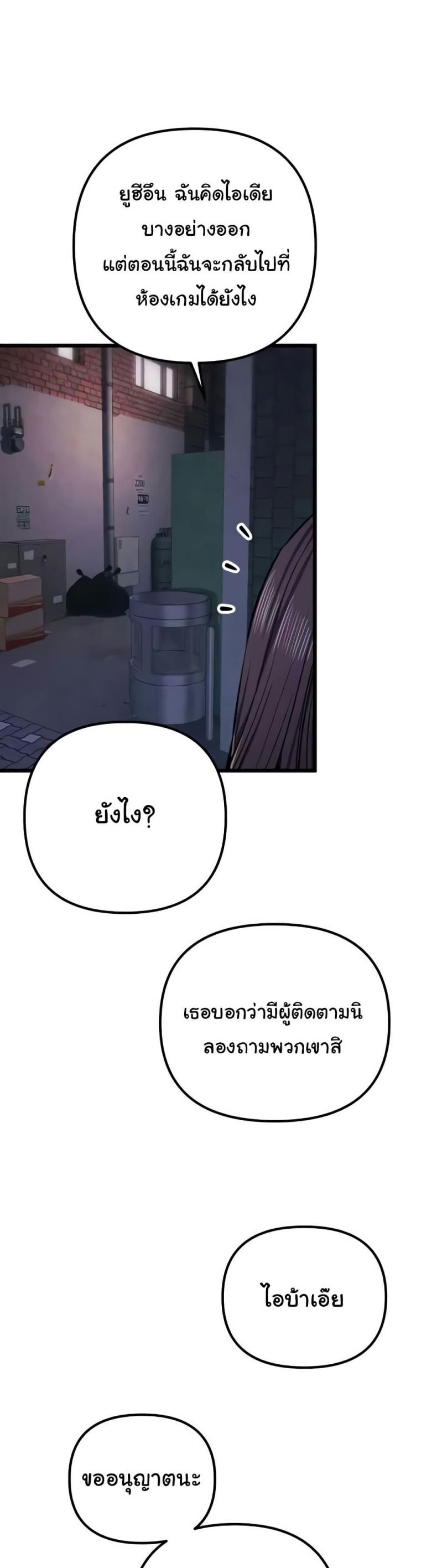 page-33