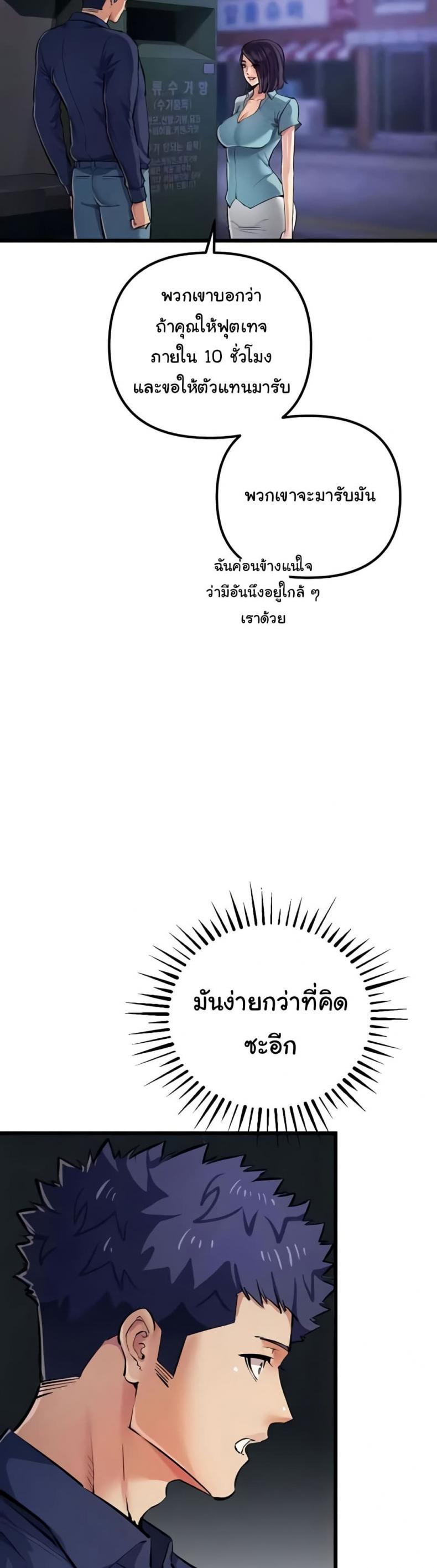 page-36