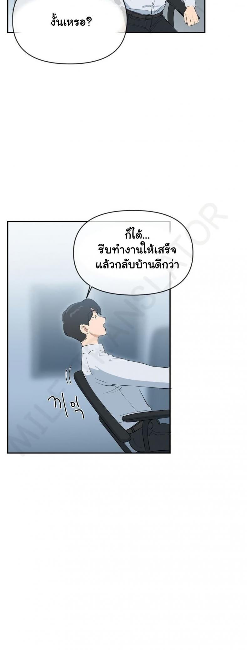 page-38