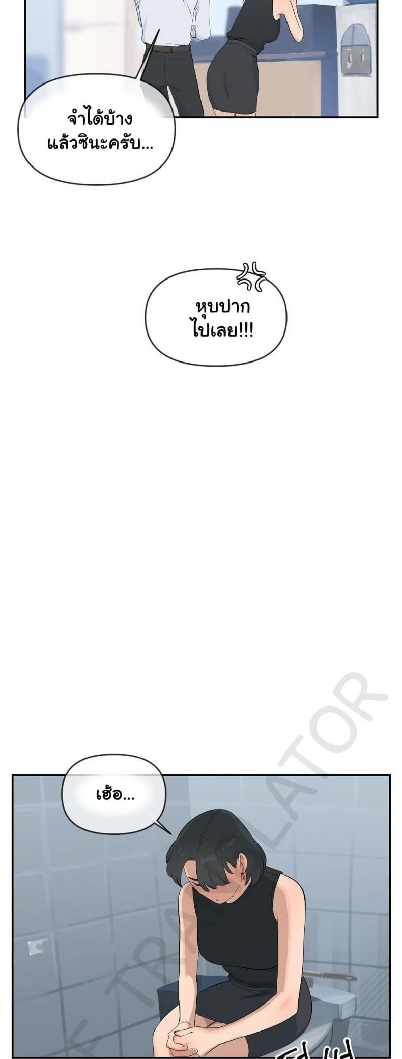 page-21