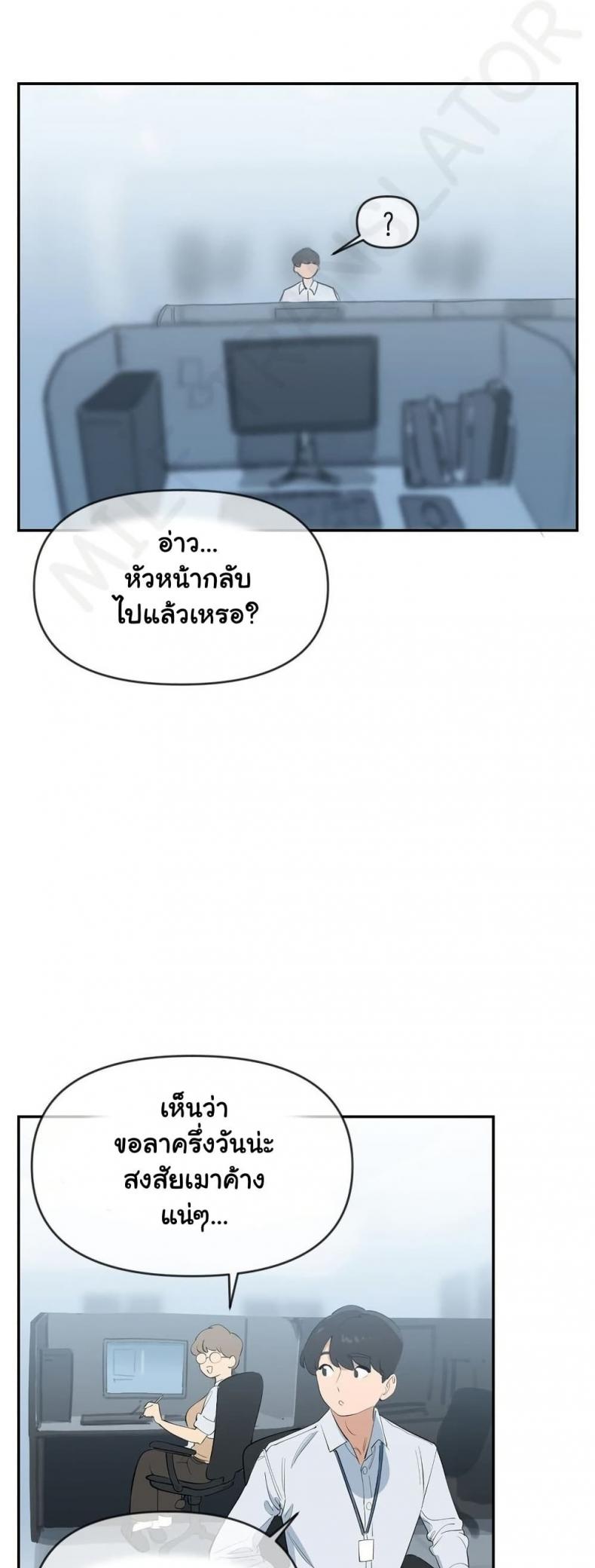 page-37
