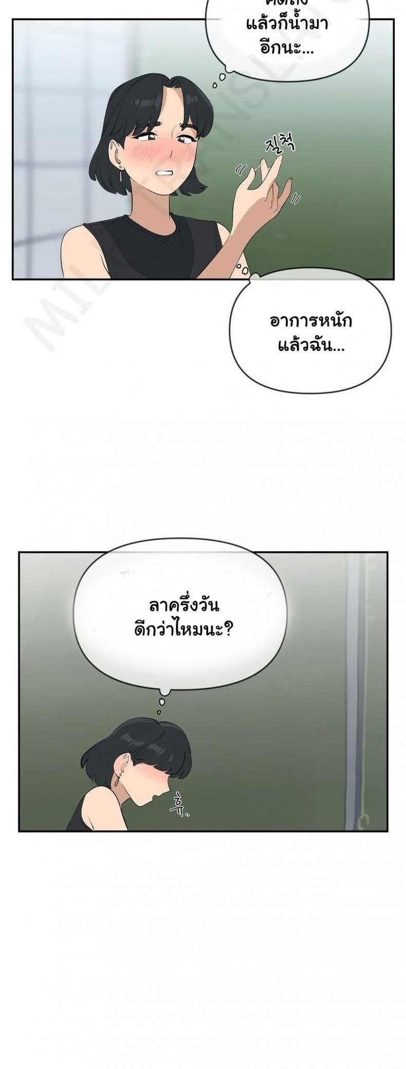 page-34