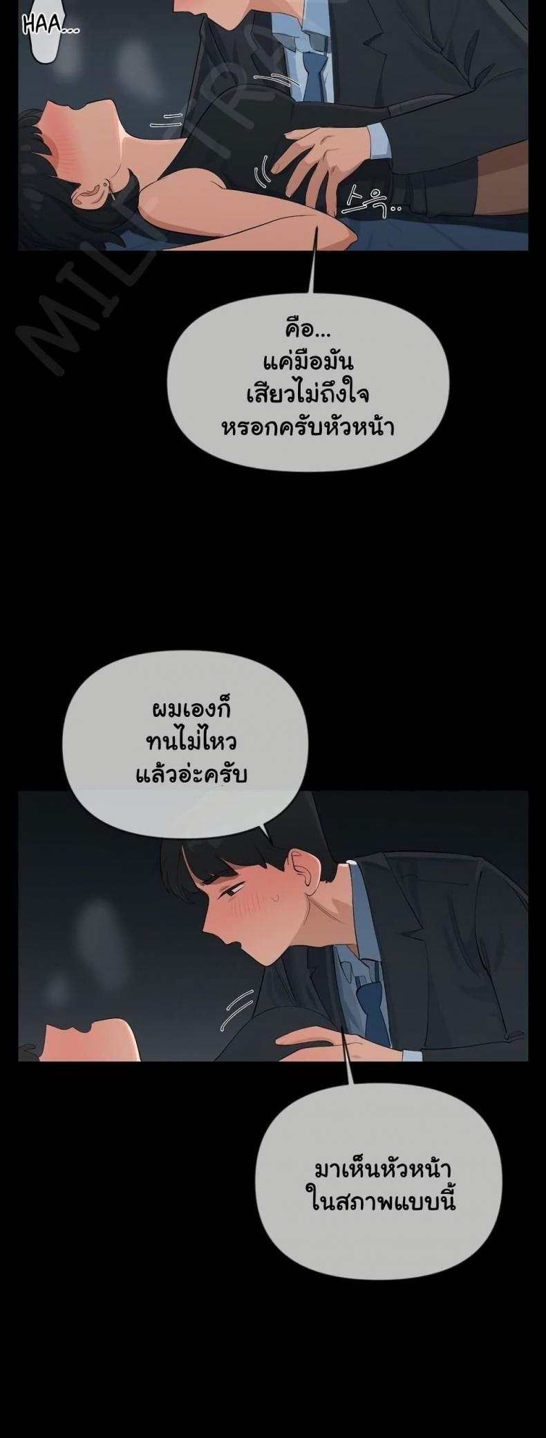 page-17
