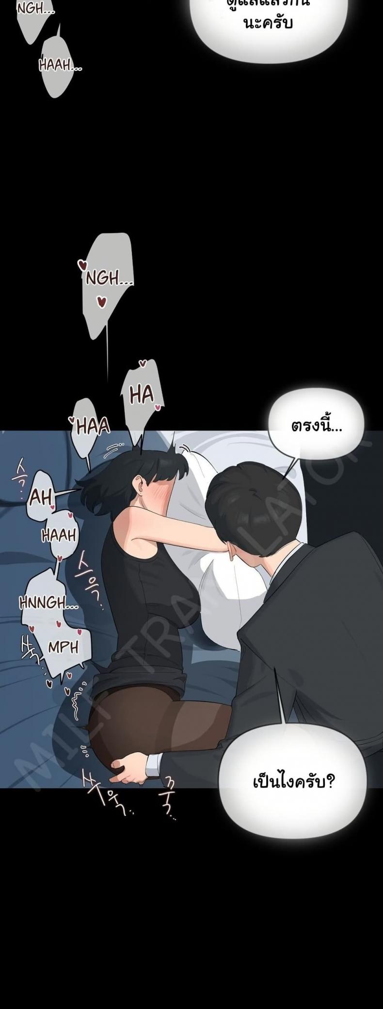page-13