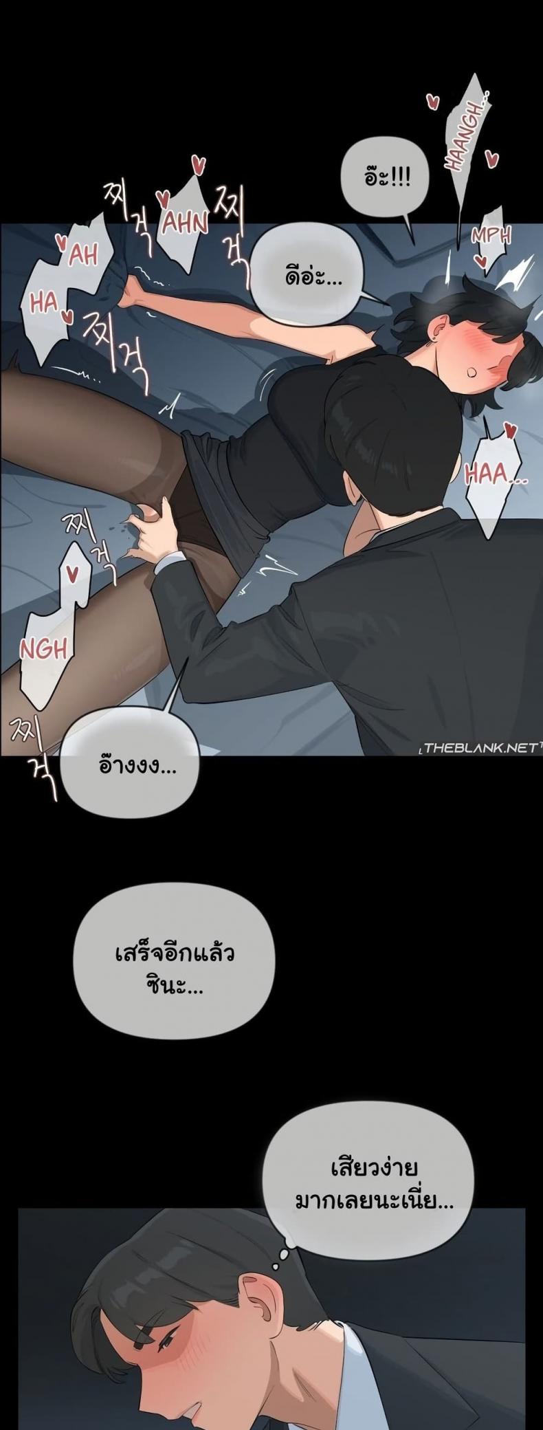 page-14