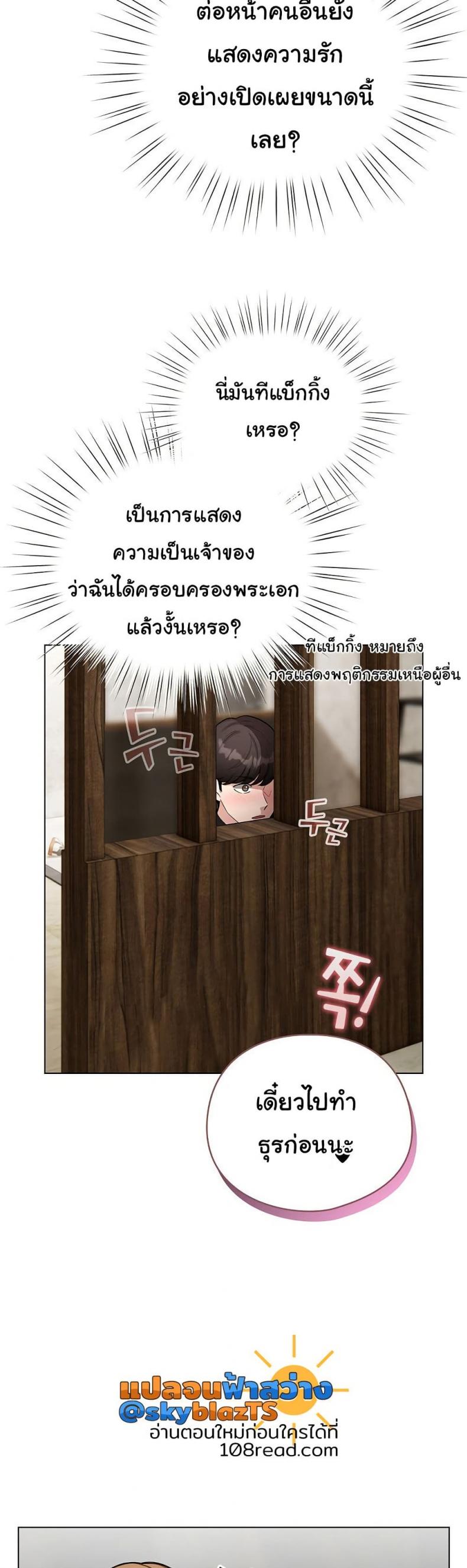 page-47