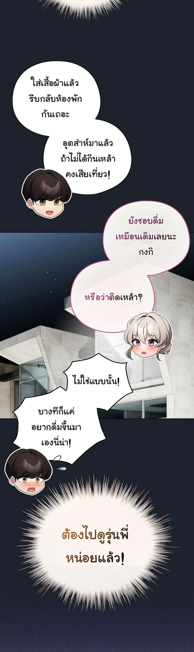 page-20