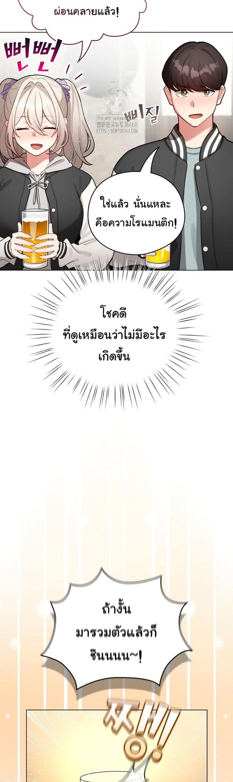 page-24
