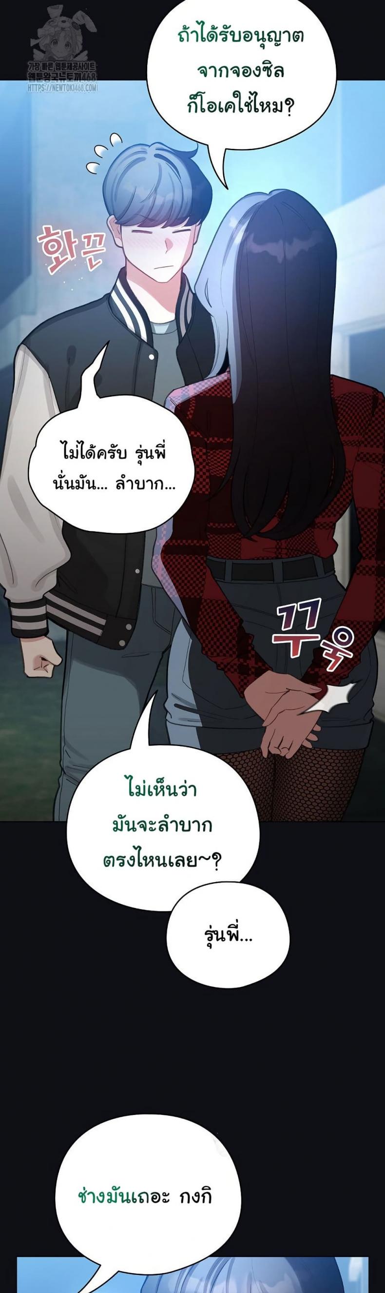 page-39