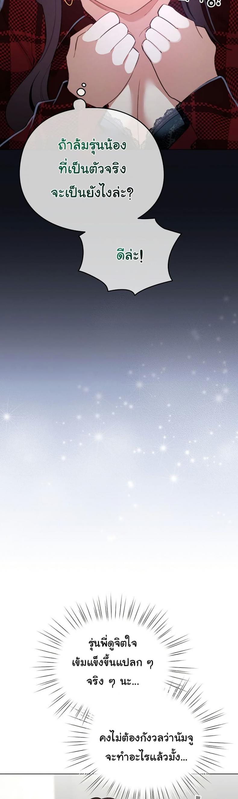 page-43