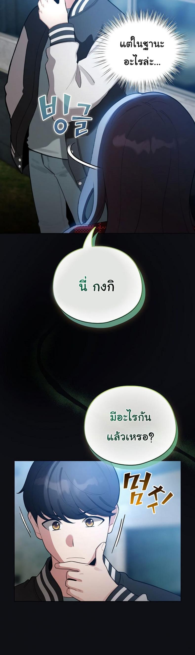 page-32