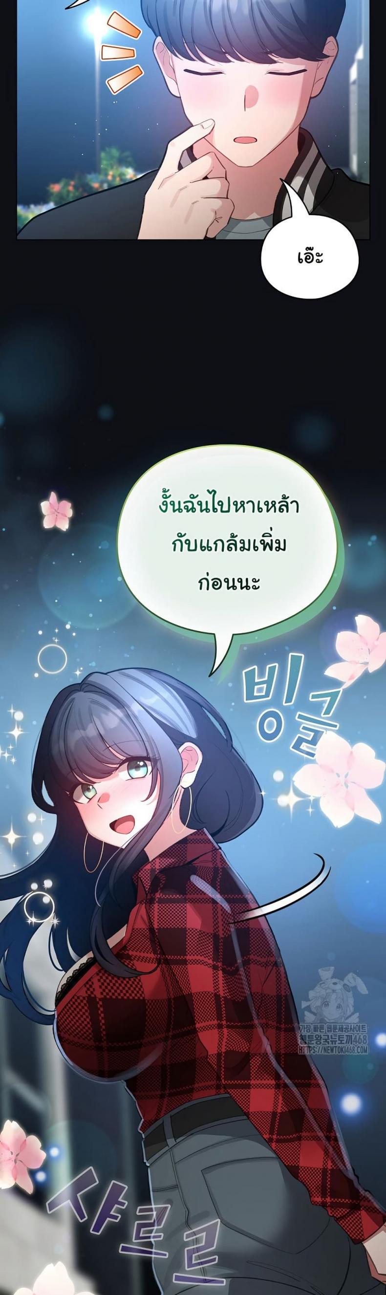 page-40