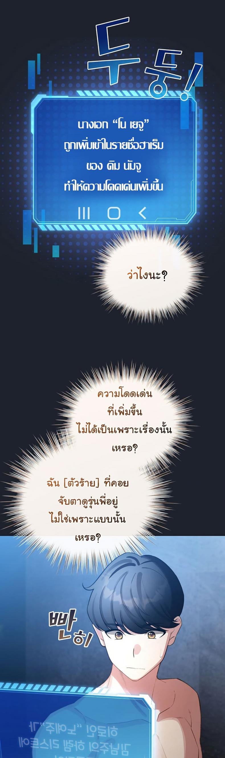 page-18