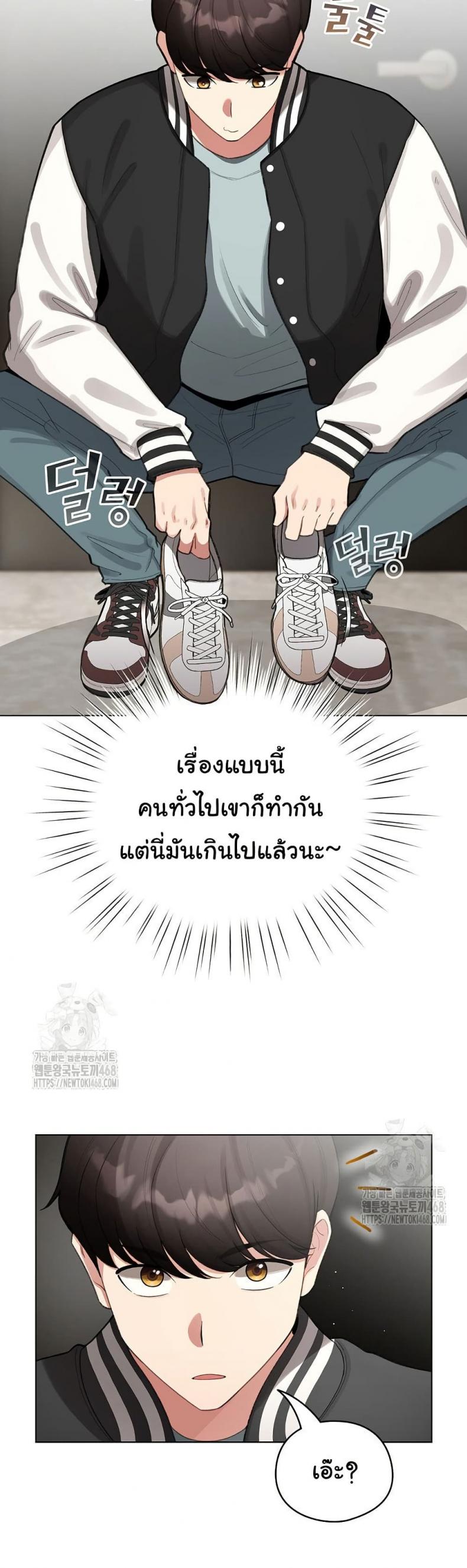 page-45