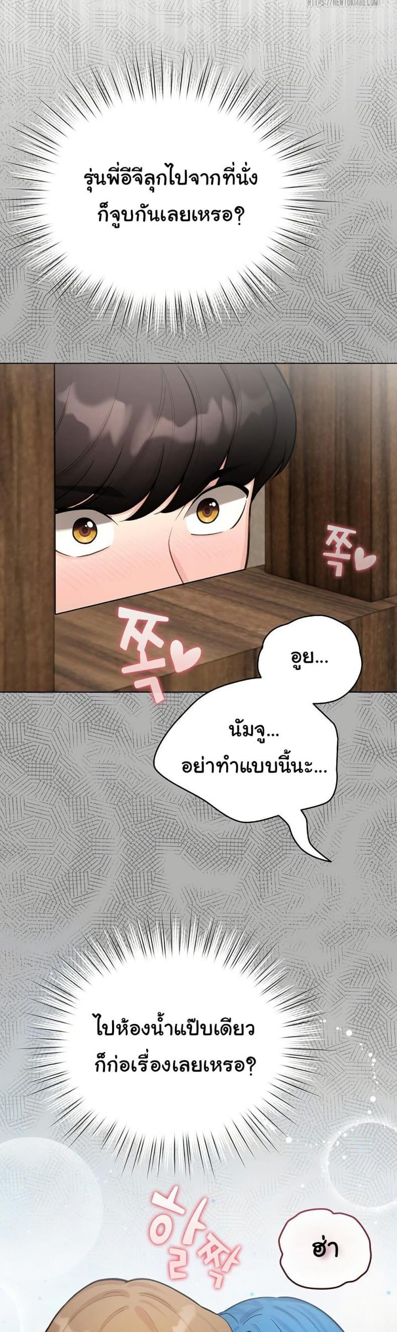 page-49