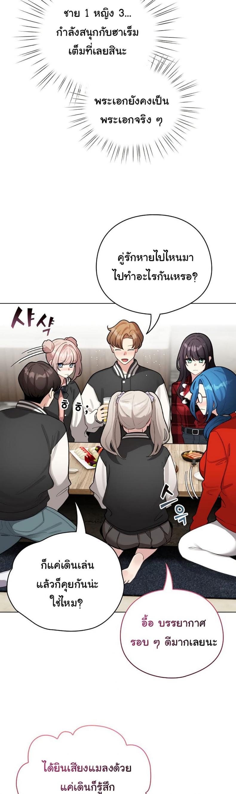 page-23