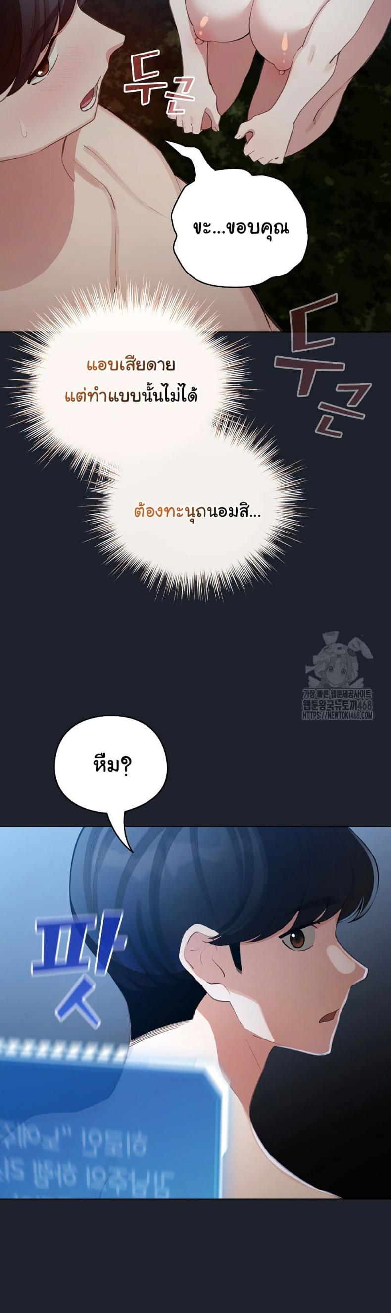 page-17
