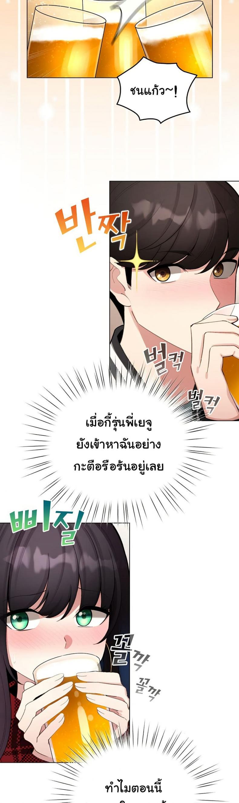 page-25