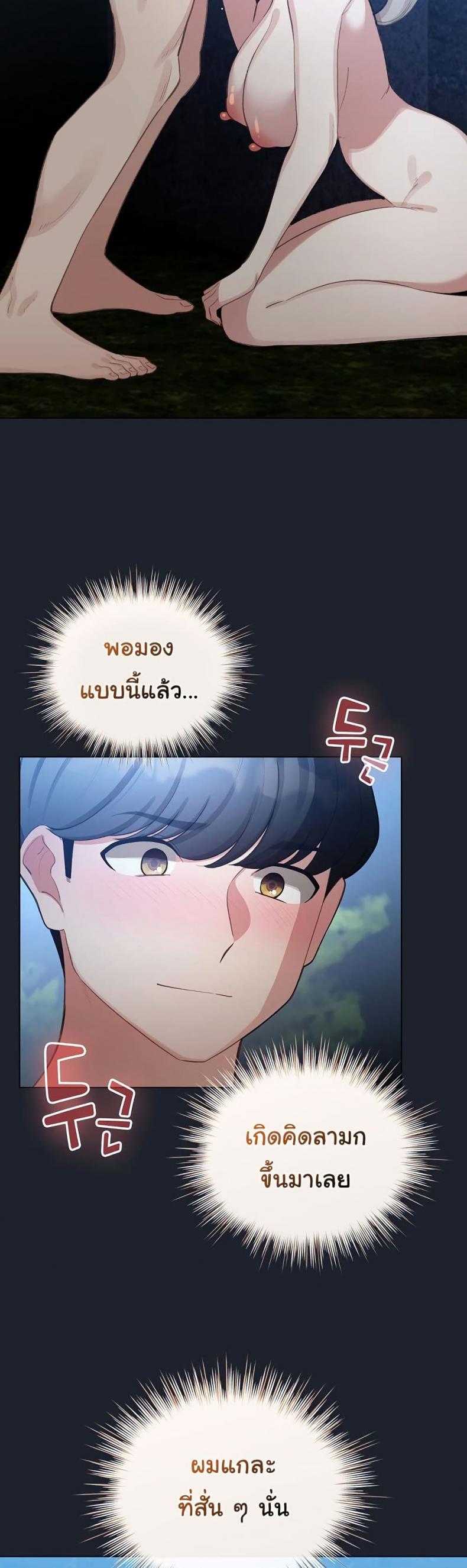 page-14