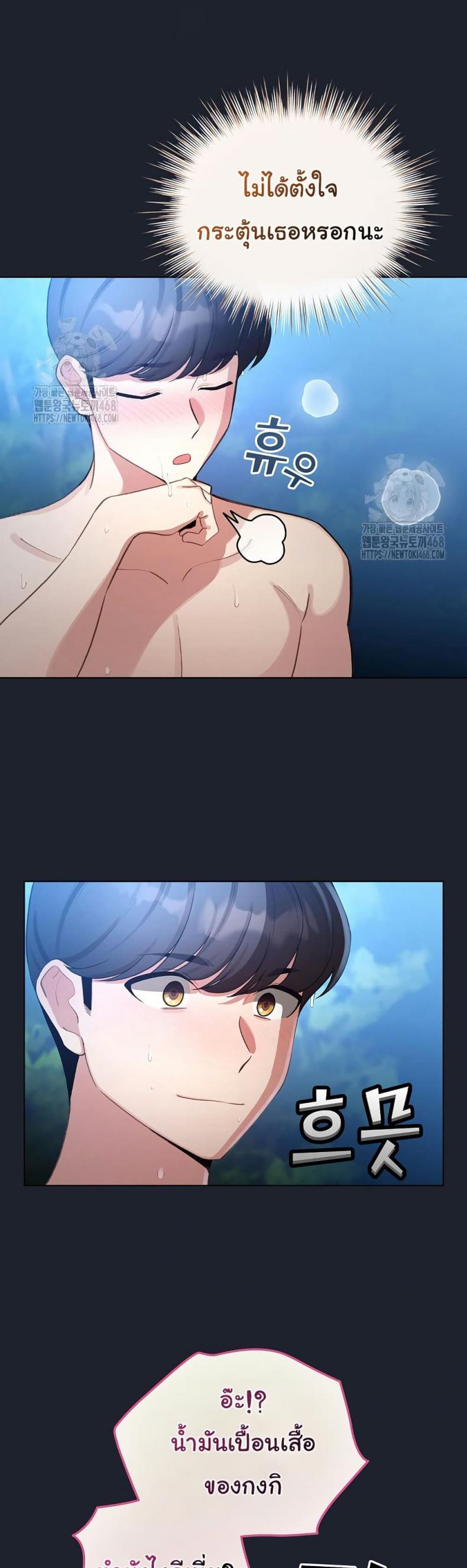page-9