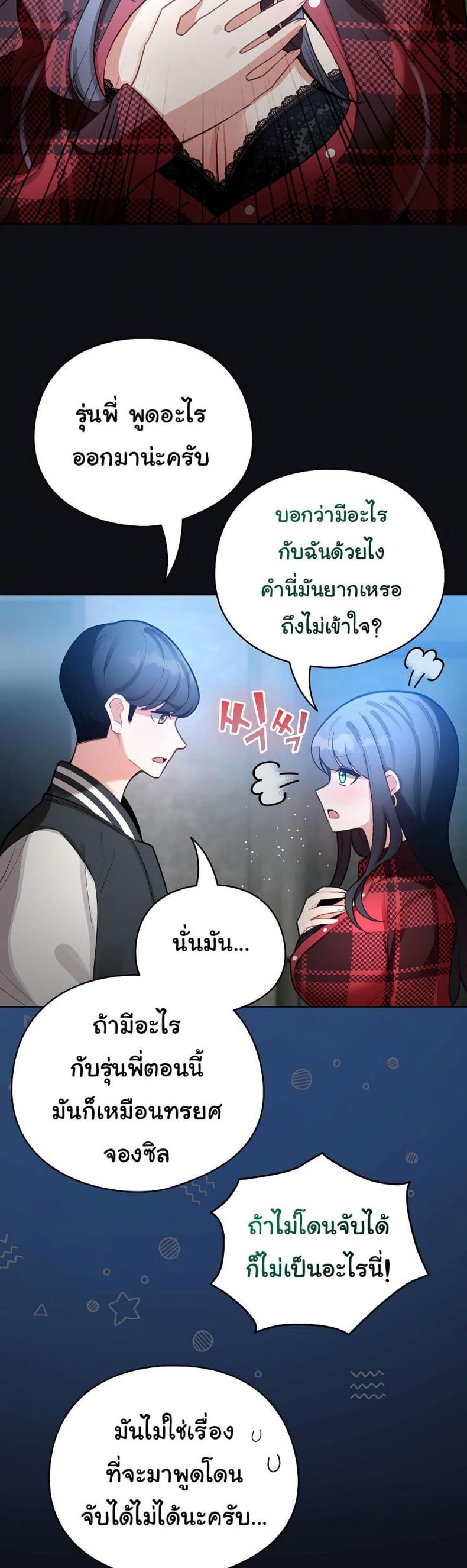 page-36