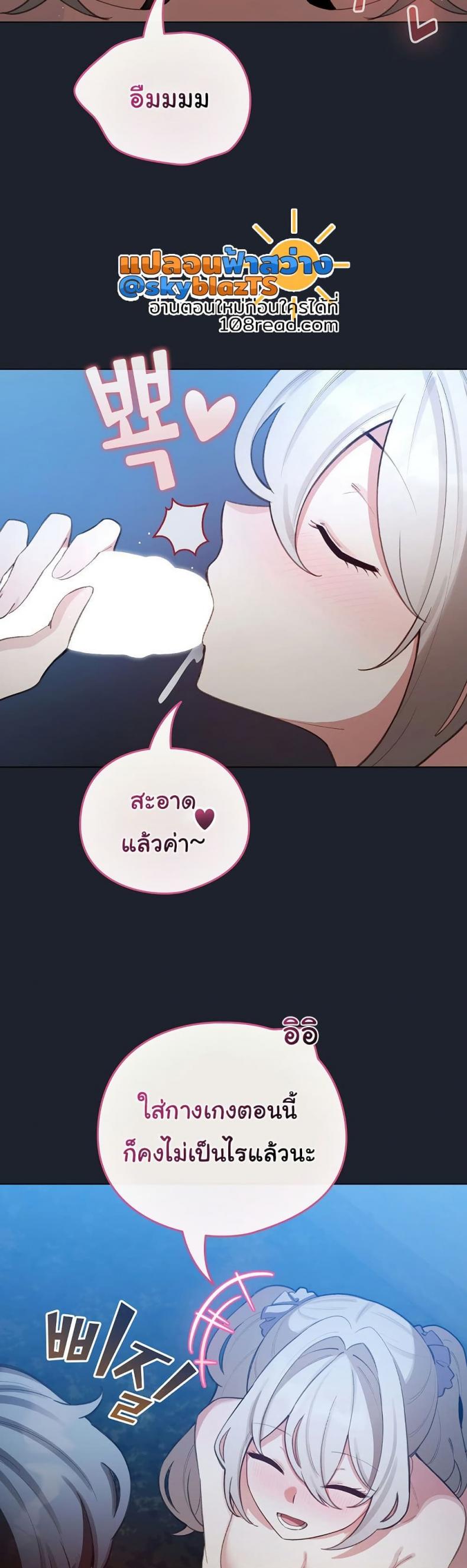 page-16