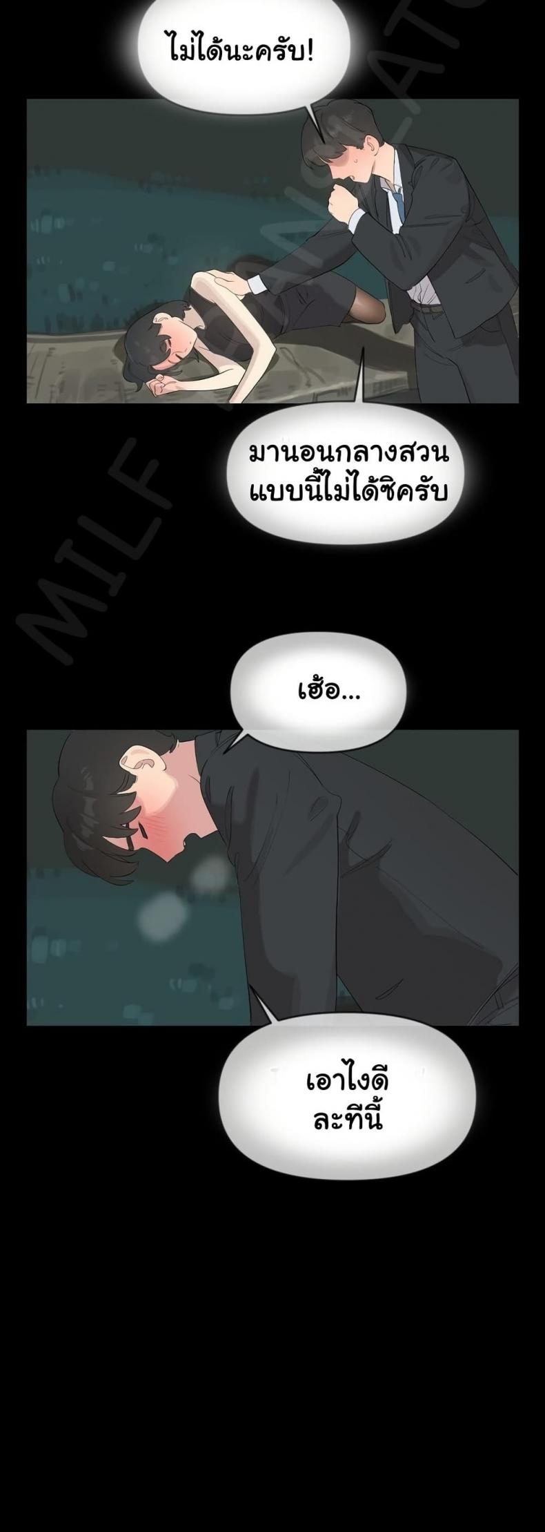 page-26