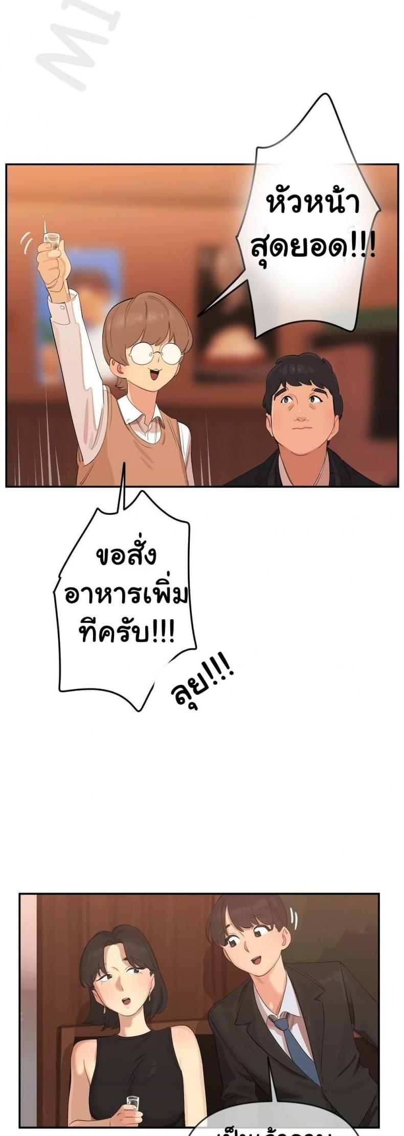 page-20
