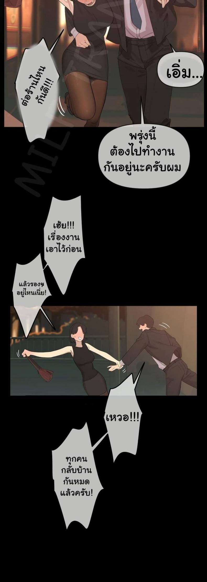 page-24