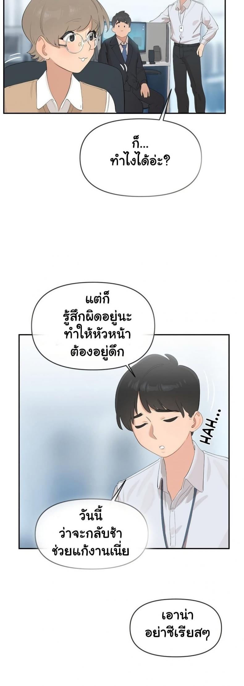 page-11