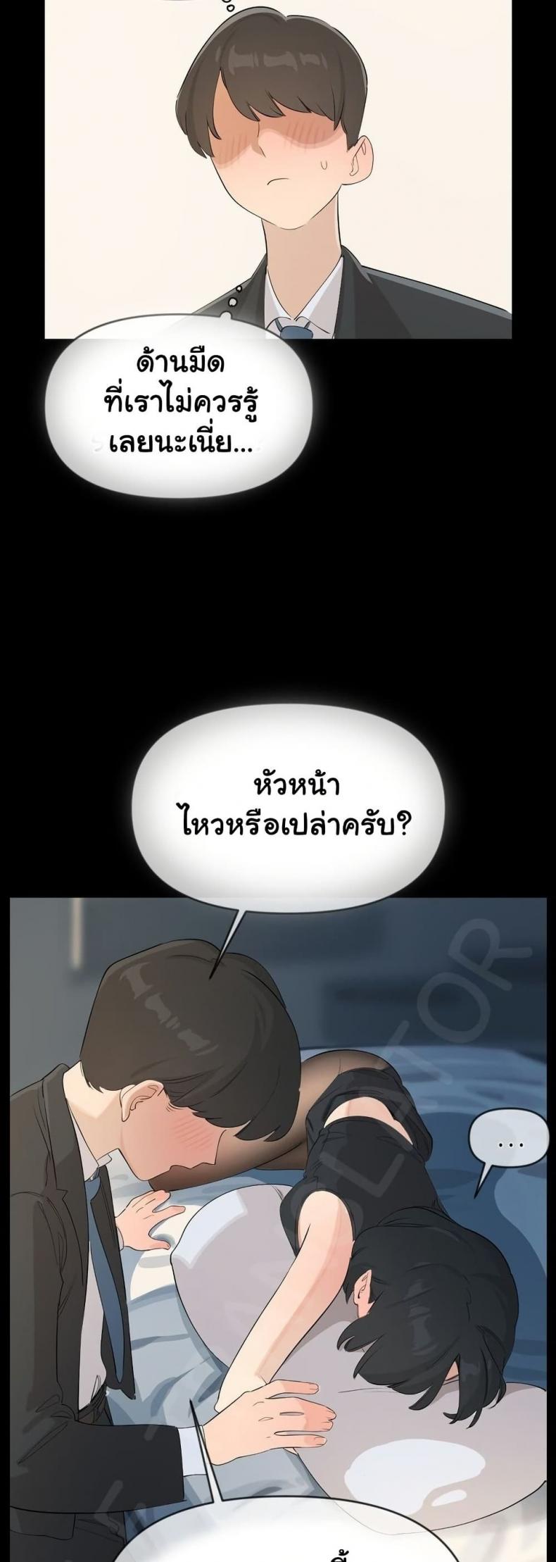 page-34