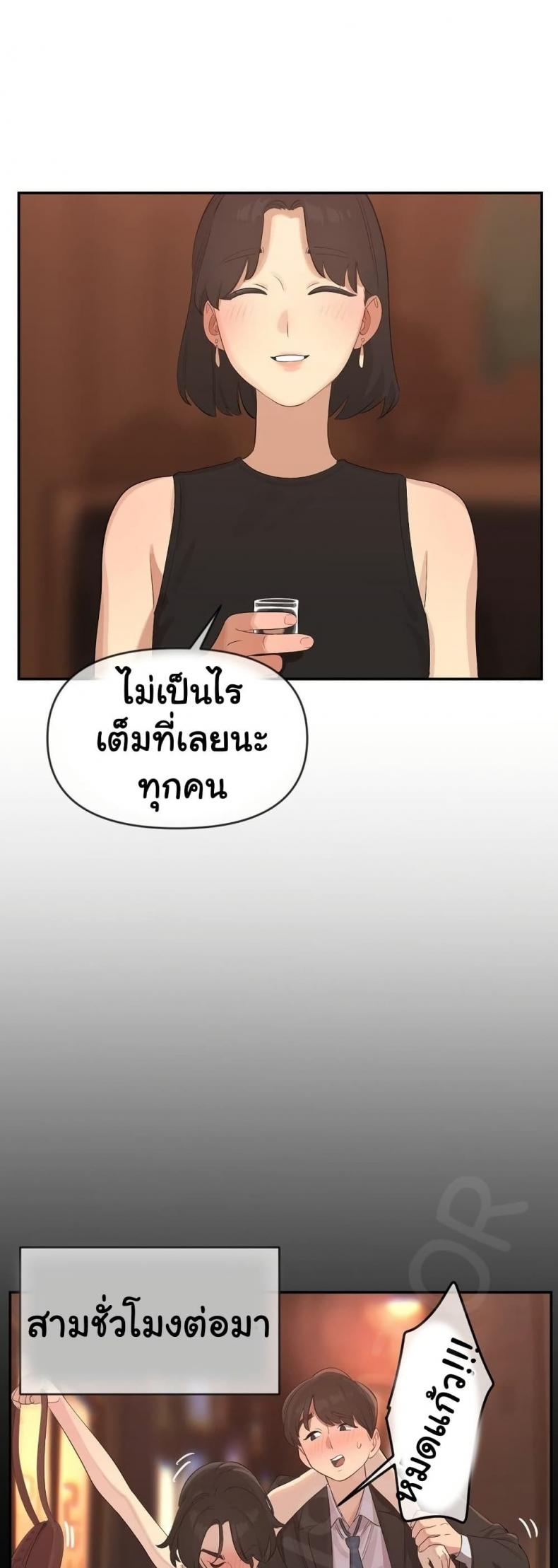page-23